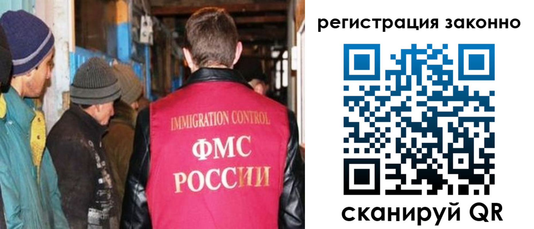 регистрация для дет. сада в Куртамыше