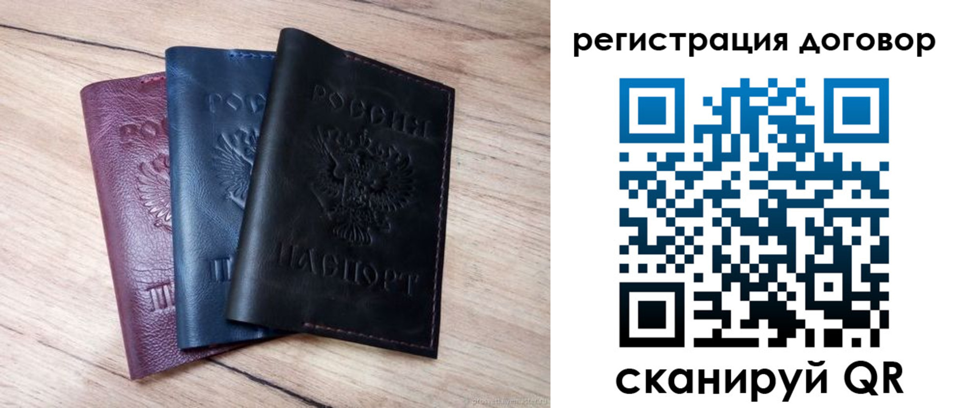 временная регистрация гарантия в Куртамыше