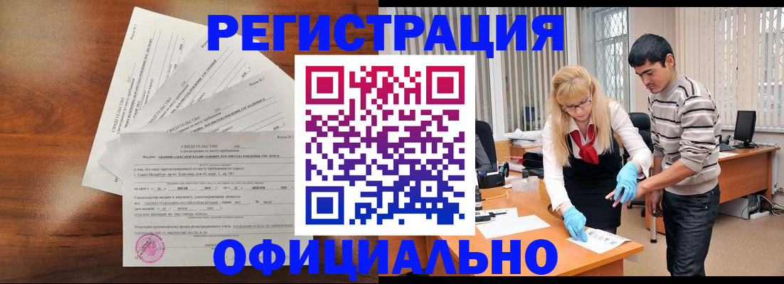 пропишу в квартире в Куртамыше