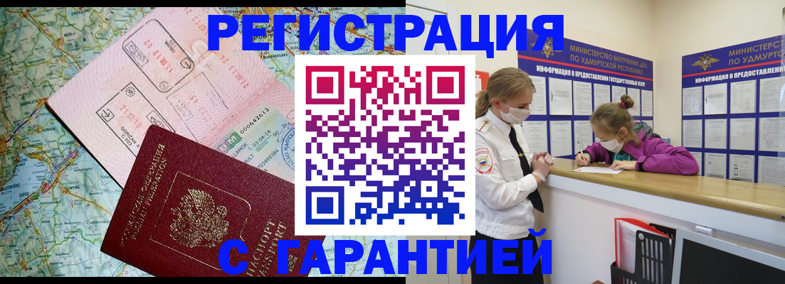 форма 3 в Куртамыше